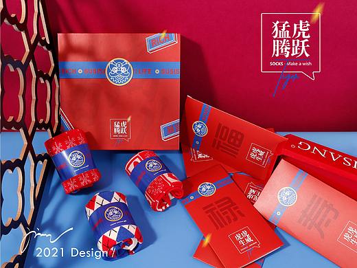 新年袜包装（虎年）