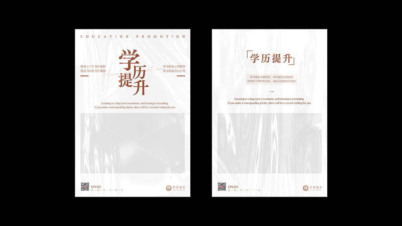 海报版式设计——30种上下结构（图ZMjgwNzI1MjE2） - 海报 - 站酷设计师柯恩吖原创素材 - 站酷ZCOOL