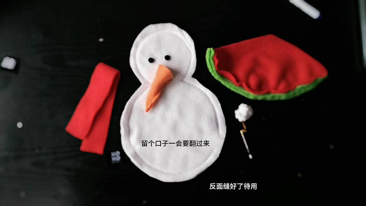 教你做一个雪人手工布偶