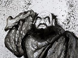 《以水墨之名》--暢與淋