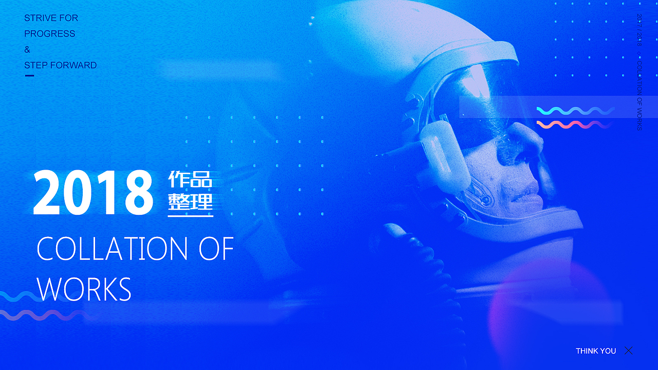 2018作品整理（图ZMTI1MzUzMjg0） - APP界面 - 站酷设计师变色龙527原创素材 - 站酷ZCOOL