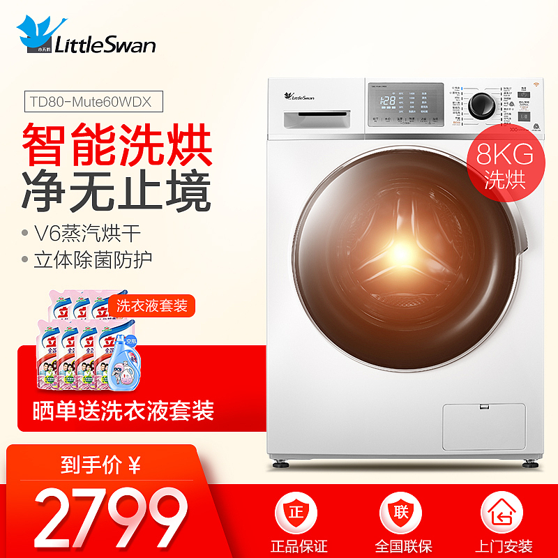 做的一些主图 活动图（图ZMTI5MzUwNjY0） - 电商 - 站酷设计师Z15868761原创素材 - 站酷ZCOOL