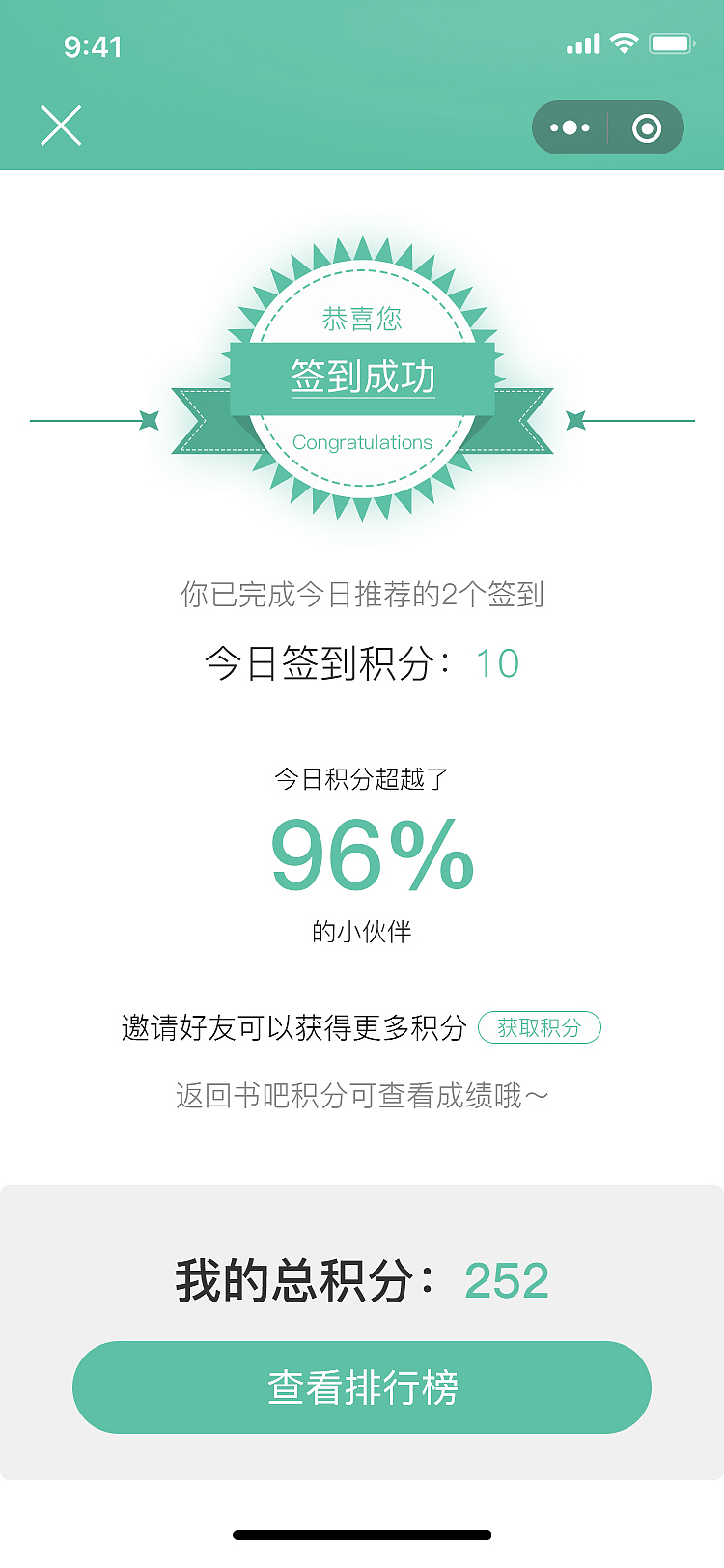 书吧小程序（图ZMTU4NjE0ODgw） - APP界面 - 站酷设计师沙漠中的希望者原创素材 - 站酷ZCOOL