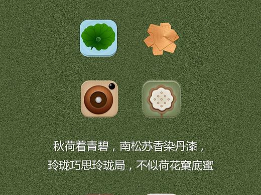 古风图标