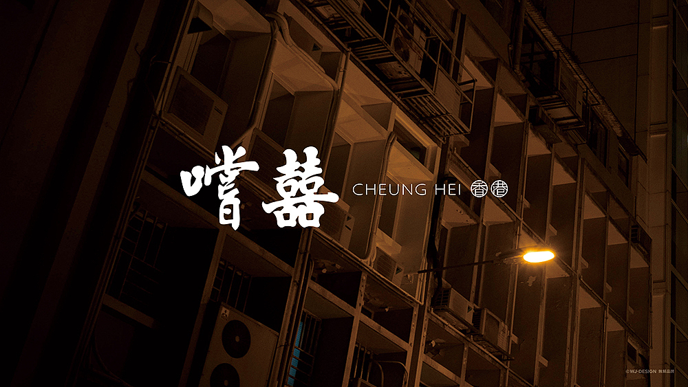 無解品牌｜项目标志案例作品（图ZODQ2ODQwOTI=） - Logo - 站酷设计师無解品牌整合设计原创素材 - 站酷ZCOOL