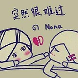 醋伴柠檬的头像