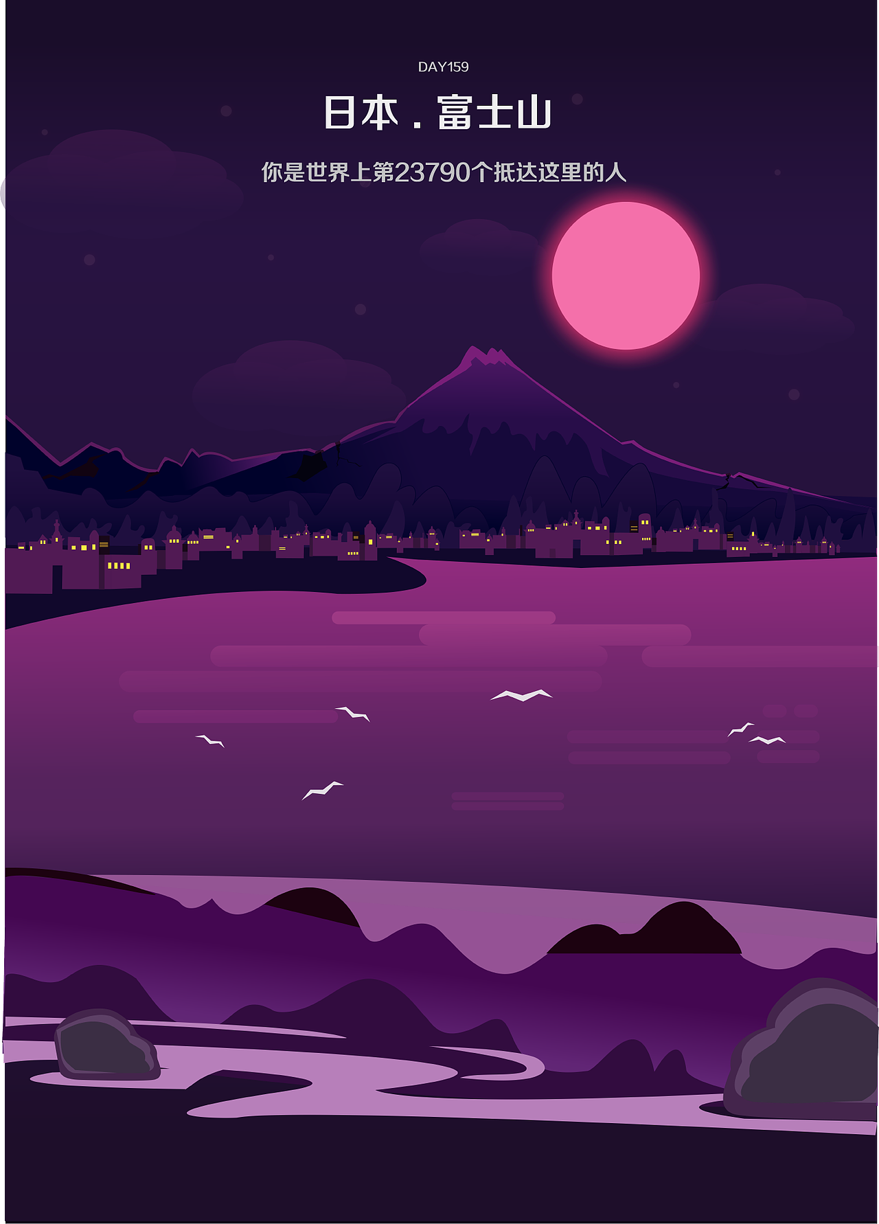 扁平化系列海报