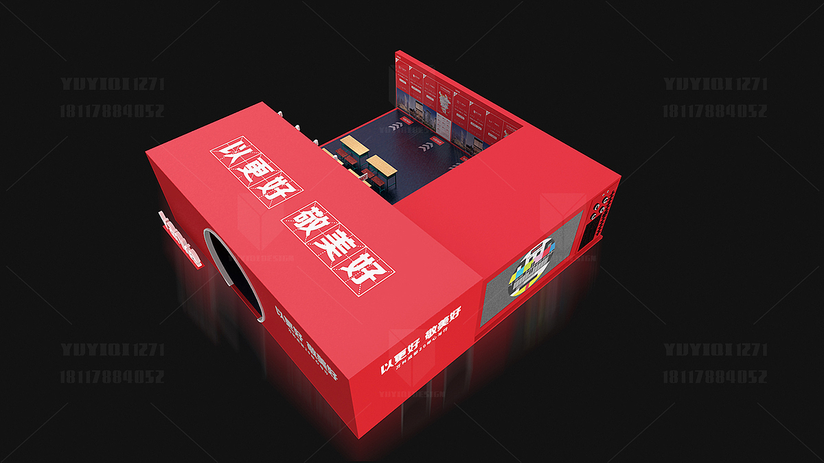 万科成都20周年 城市展