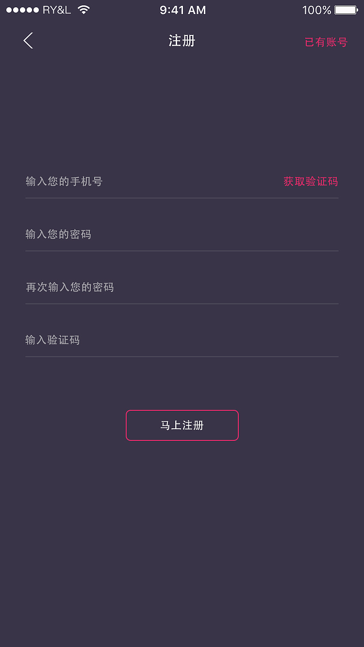 烦（图ZNzY0OTExOTI=） - APP界面 - 站酷设计师wcocoyang原创素材 - 站酷ZCOOL