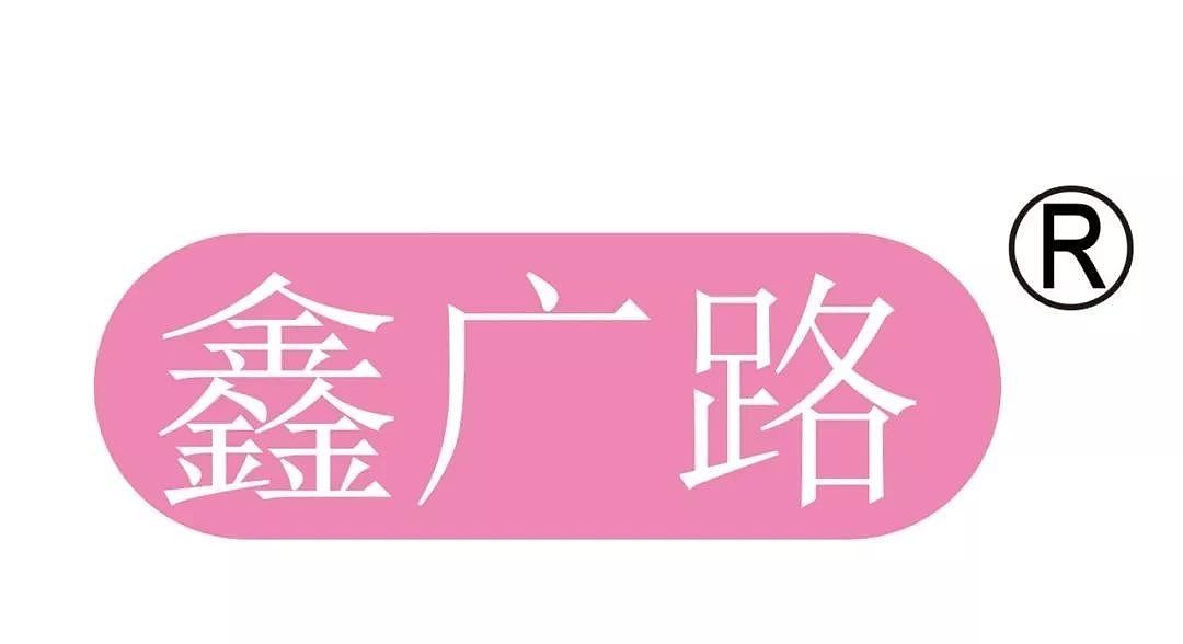 在造上团队看来,每一个品牌或者每一款产品,都有他人无法复制的闪光点,即专属的个性特点。而造上团队经常脑洞大开,喜欢根据不同的产品去打造不同的品牌升级策划方案。
喜欢根据市场需求变化,为产品找到市场定位,再适当融入造上策划理念以提取产品优势,通过包装设计等方式凸显品牌差异性,从而增强品牌核心竞争力。<br>打造互动ip<br>亲和力——>购买力<br><br>在堪称“跌宕起伏,同化性质”较为严重的大市场中,要怎么做才能保证自身产品拥有稳定的“核心竞争力”与“同类明确差异性”呢?<br>只有树立自己的品牌个性化标签,在同质化严重的产品类目中才不会被埋没。造上团队明确“鑫广路”产品消费群体——孩童/小学生。了解顾客群体才能更好地提供服务。造上团队从孩童的心理角度出发,去探索孩子们内心的真正世界。根据孩子爱玩与猎奇的心理出发,再加上近期网络火爆的各类亲子互动主题节目。<br>所以我们塑造出符合“鑫广路”产品的互动ip——生动萌化的“大妖怪”“小妖精”。通过这对具有互动性的ip,以勾起孩子的兴趣,把孩子对卡通IP的亲和力转为购买力。接下来,开启一场奇妙的妖精世界大冒险。<br>
