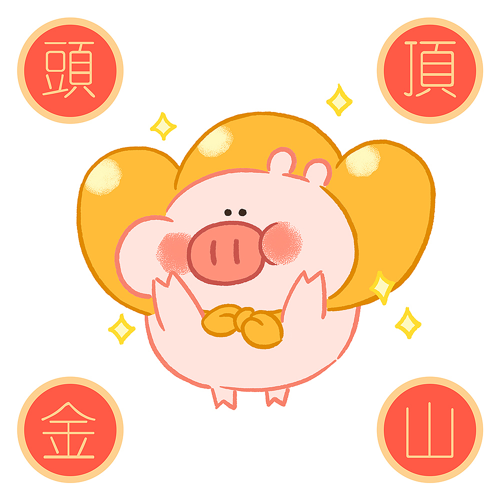 猪年吉祥话（图ZMTQ1NDQ4NzMy） - 商业插画 - 站酷设计师大_个_子原创素材 - 站酷ZCOOL