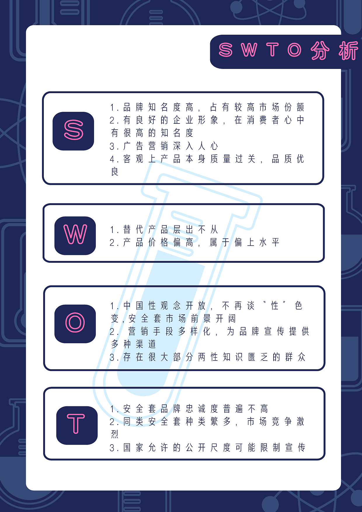 aaaa科学实验室（图ZMjQ5NTk3MDUy） - 文案/策划 - 站酷设计师是阿瑶阿原创素材 - 站酷ZCOOL