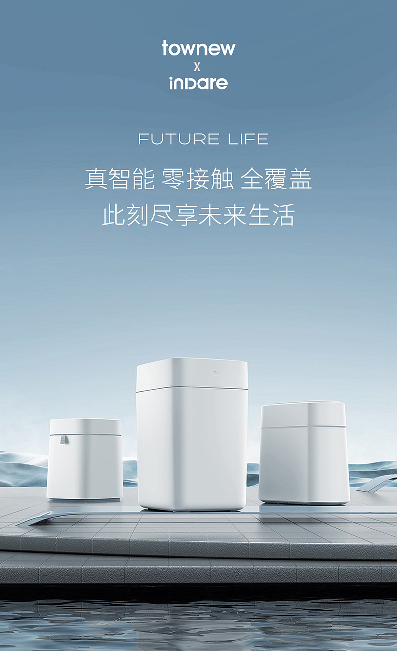 indare 出品:拓牛全新营销形象