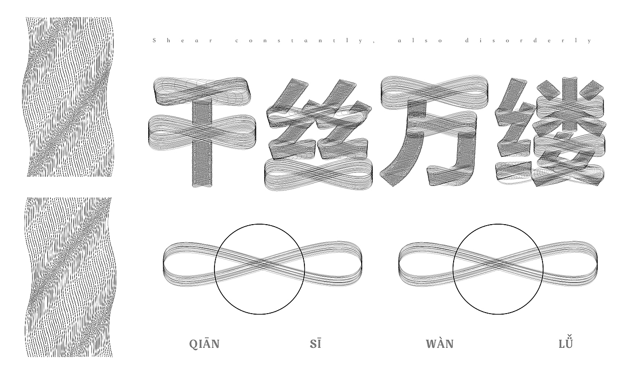 Font Design- Follow hear（图ZMjgxNTg3MTI4） - 字体/字形 - 站酷设计师一海千尋原创素材 - 站酷ZCOOL