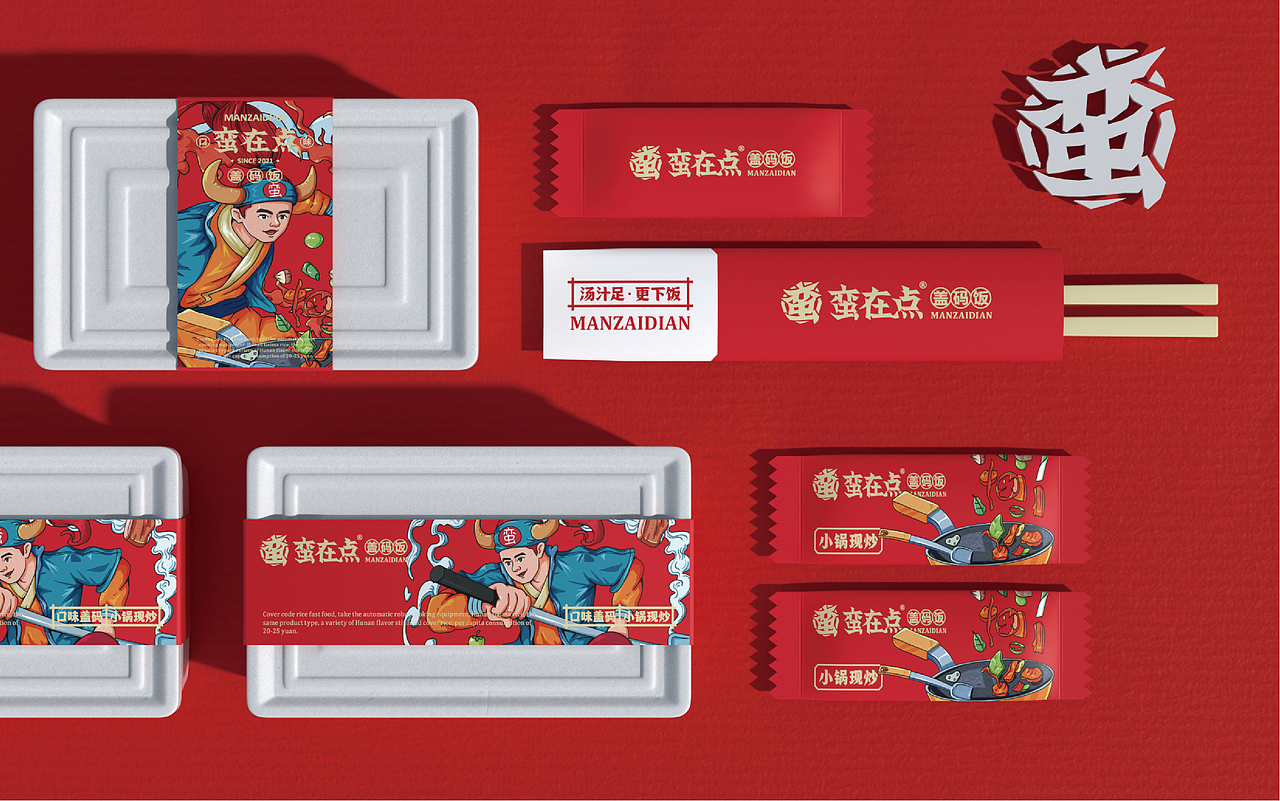 2021年品牌设计总结×万有引力（图ZMjgxNjYzNjQ4） - 品牌 - 站酷设计师万有引力品牌设计原创素材 - 站酷ZCOOL