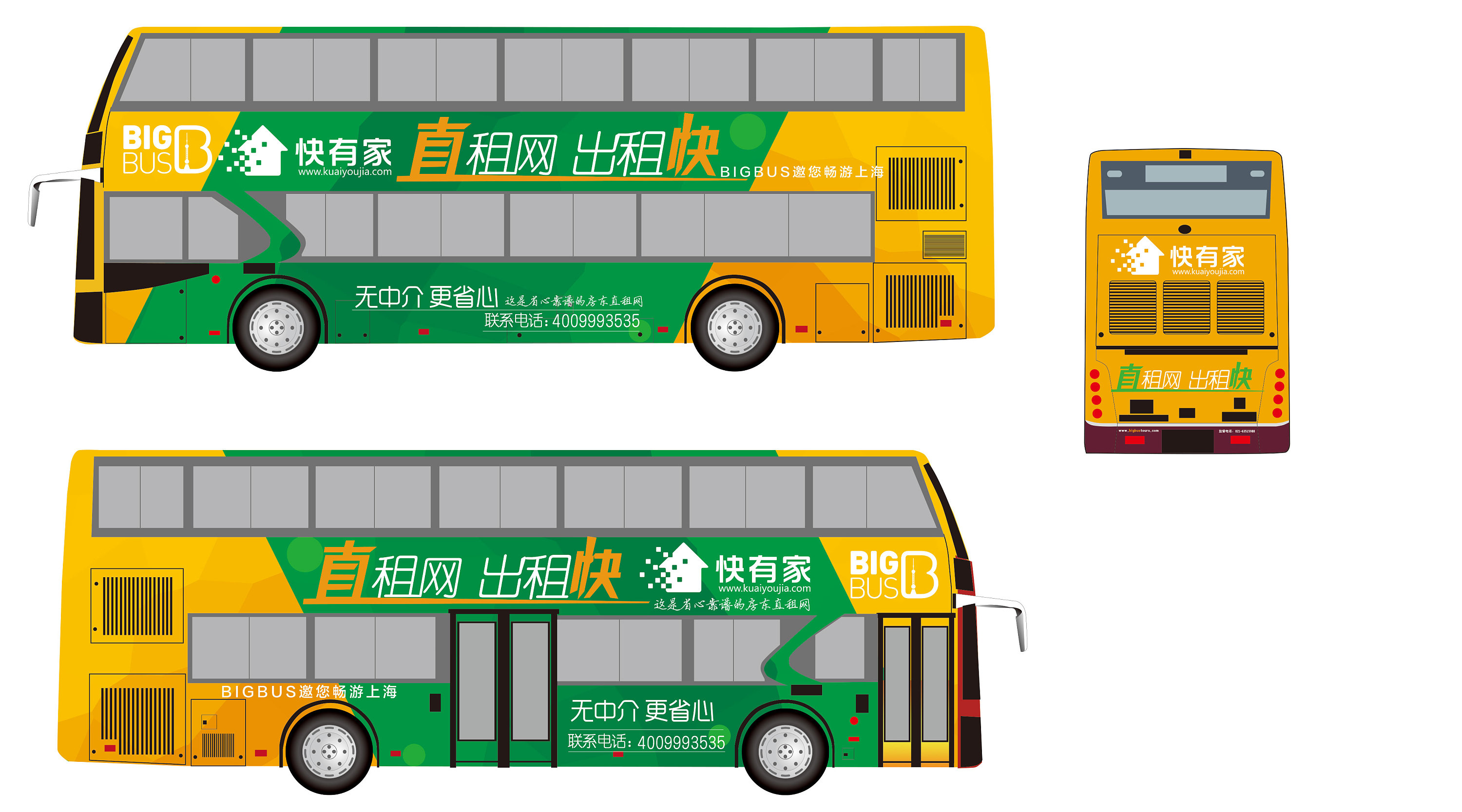户外广告（公交车）|平面|宣传品|李国福呀 - 原创作品 - 站酷 (ZCOOL)