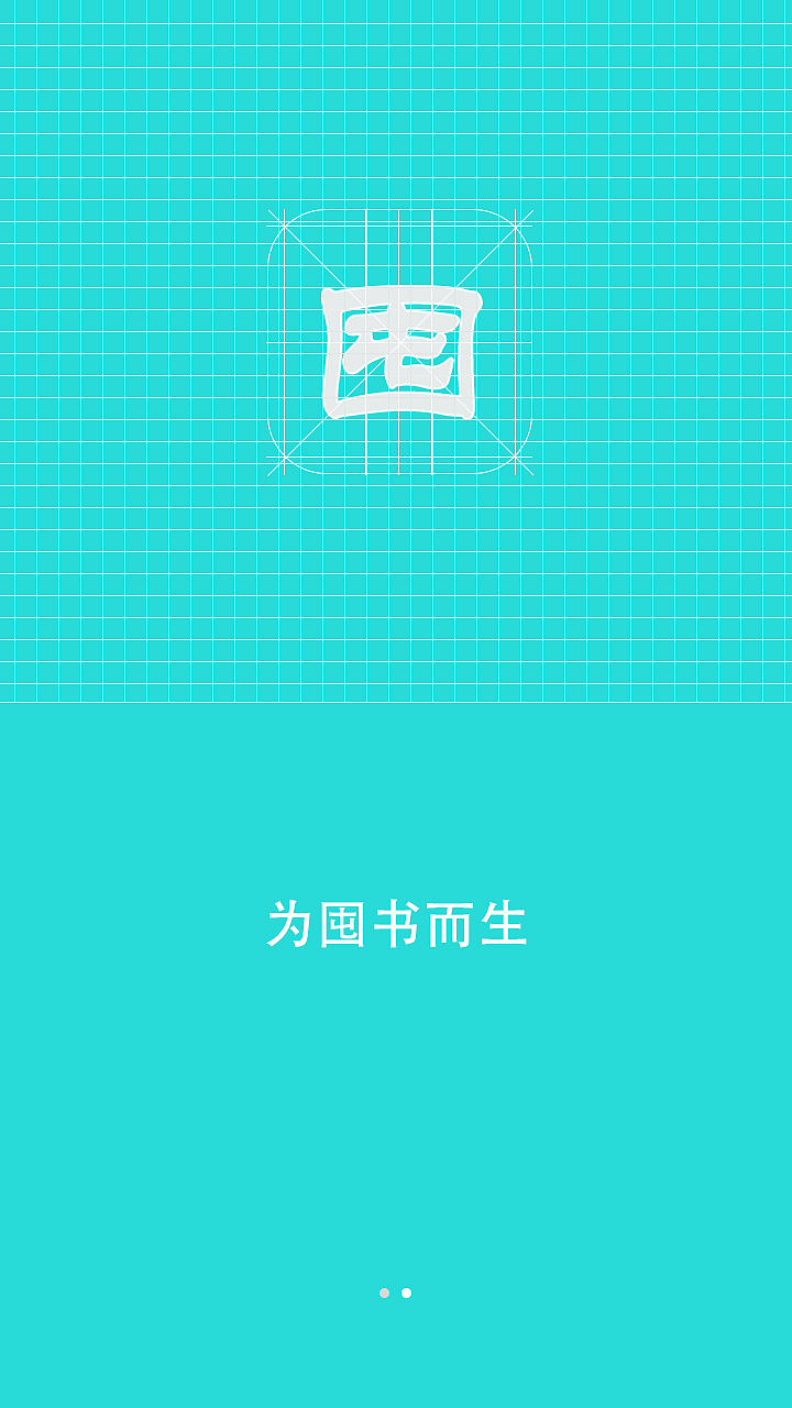 囤书（图ZNDYwMDU5MzI=） - 短片 - 站酷设计师西卡司原创素材 - 站酷ZCOOL