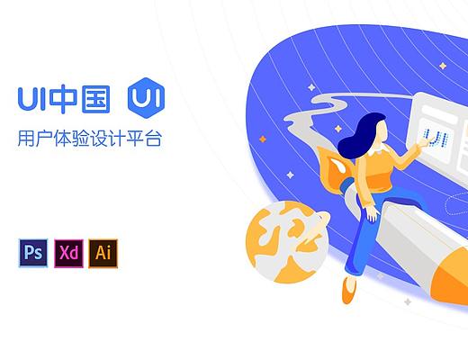 app設(shè)計(jì)參賽（個(gè)人主頁(yè)-ZMzU1MjI2ODg=） - APP界面 - 站酷設(shè)計(jì)師mint_chocolate原創(chuàng)素材 - 站酷ZCOOL