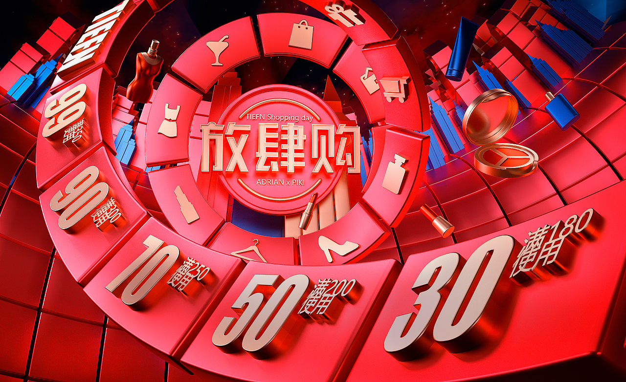 2019/10月——2020/1月练习（图ZMTkzNjk3ODQ4） - 场景 - 站酷设计师轻舟lvae原创素材 - 站酷ZCOOL