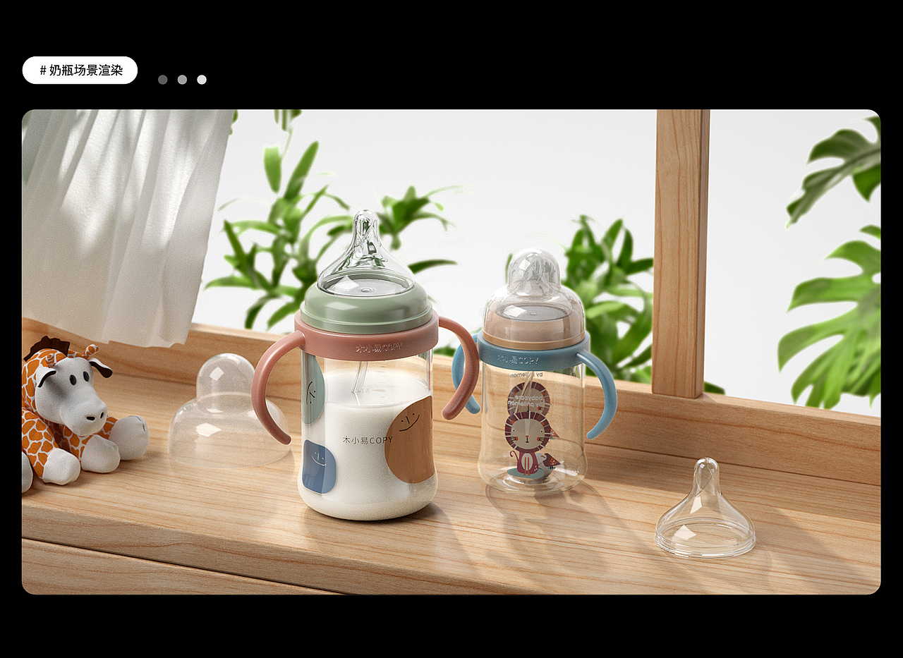 C4D肝练/还是太慢了（图ZMjUyOTA5MTgw） - 产品 - 站酷设计师木小易COPY原创素材 - 站酷ZCOOL