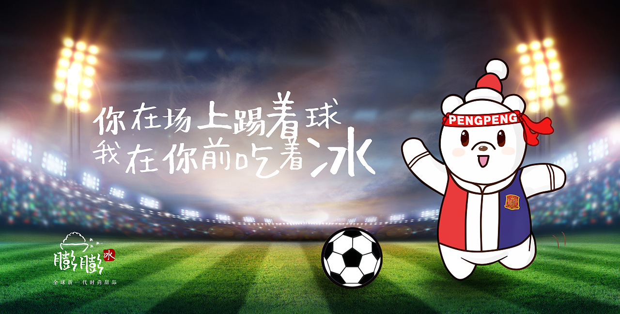 一组呆萌熊（图ZNTI1NDY4MDA=） - 商业插画 - 站酷设计师pinky小依原创素材 - 站酷ZCOOL