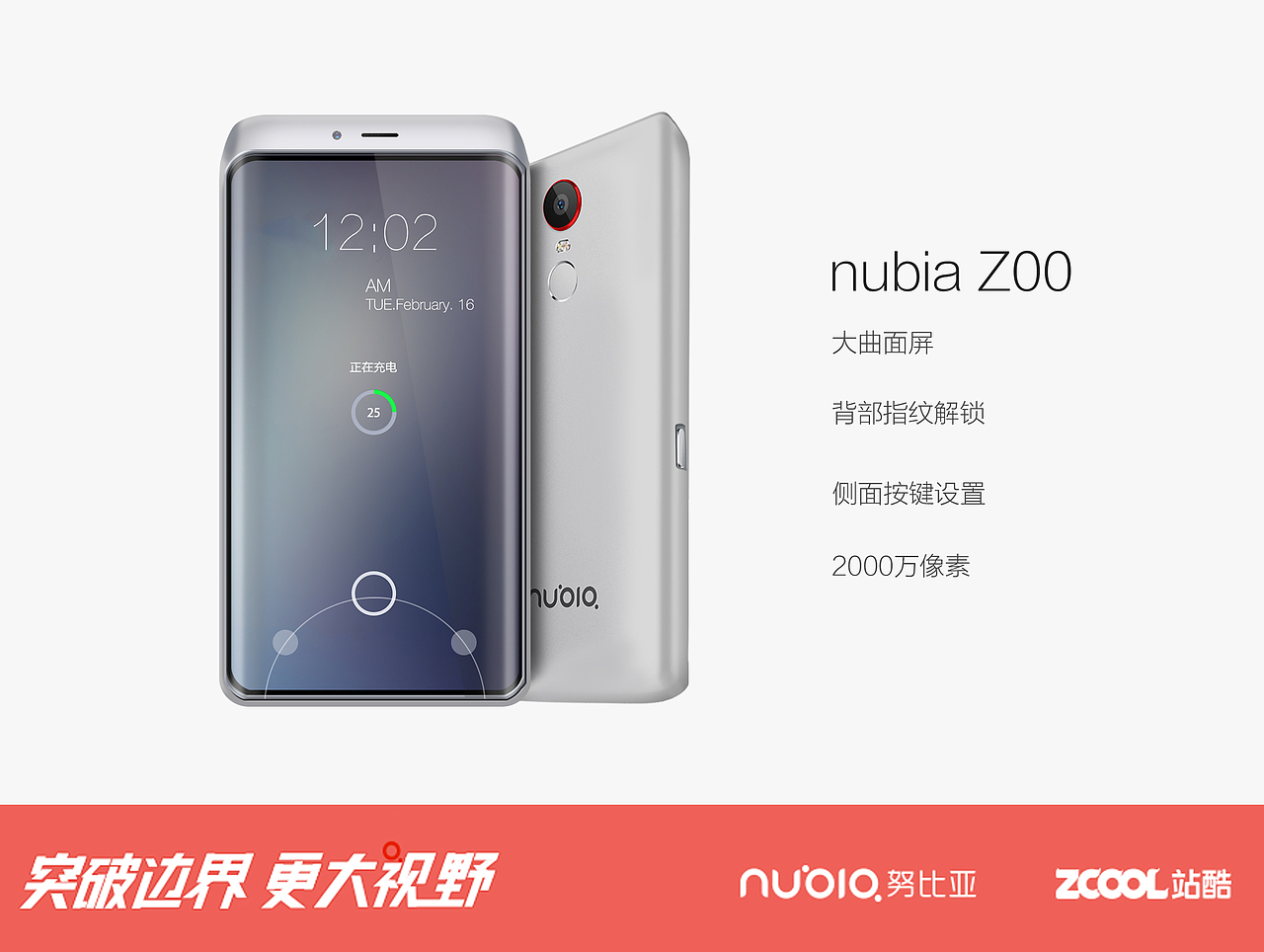 说实话,外观是借鉴三星的,因为我觉得三星的那款手机确实好看,比他以往的姨妈巾设计好多了,并且与众多手机放在一起,起码有自己的特色,并没有完全活在苹果的阴影下。