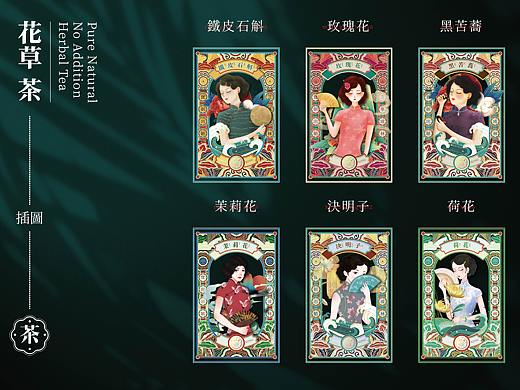 花草茶包装