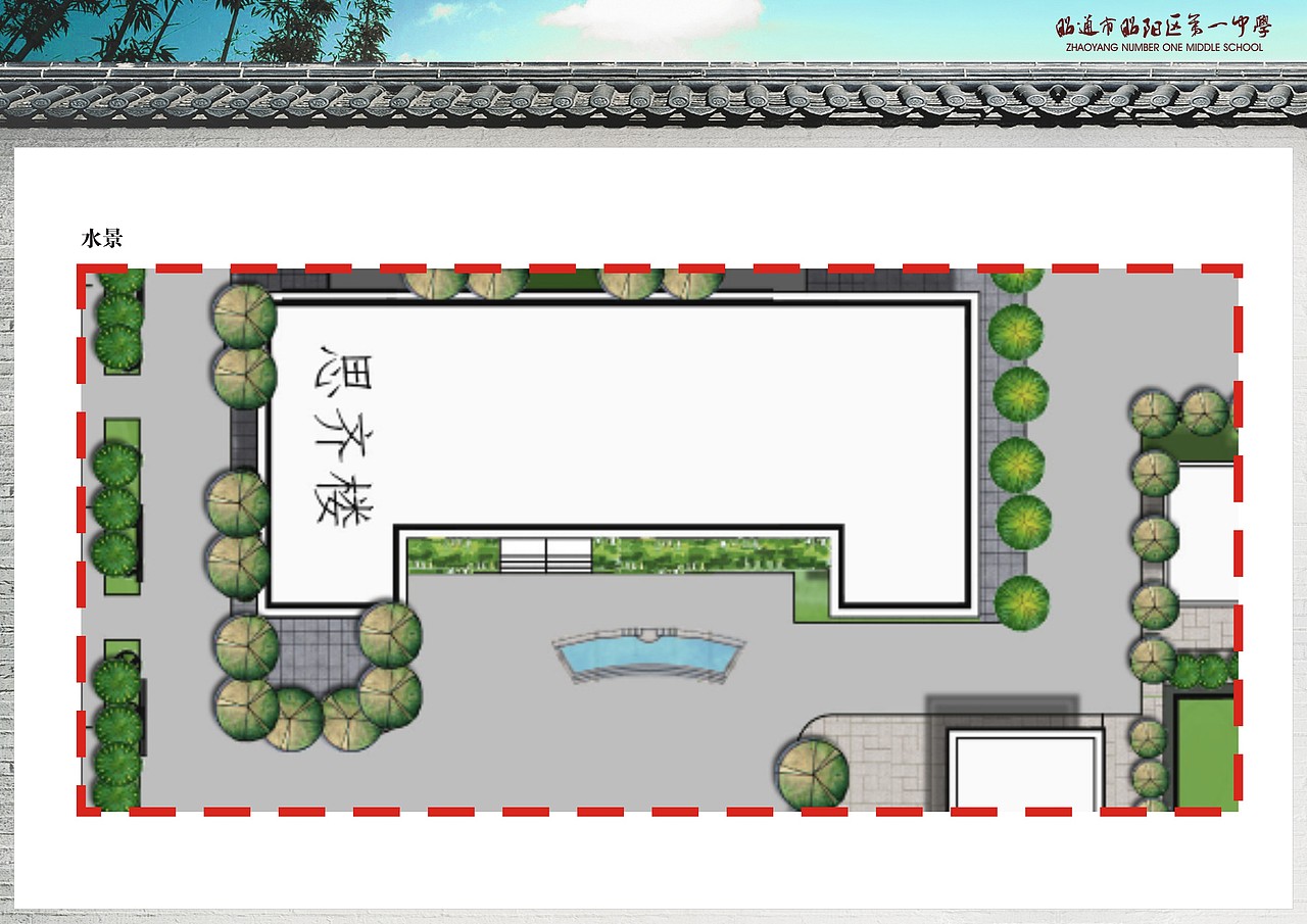 昭通市昭阳一中建筑规划设计方案（图ZNjYyODA5ODg=） - 景观设计 - 站酷设计师宜嘉空间设计杨辅原创素材 - 站酷ZCOOL