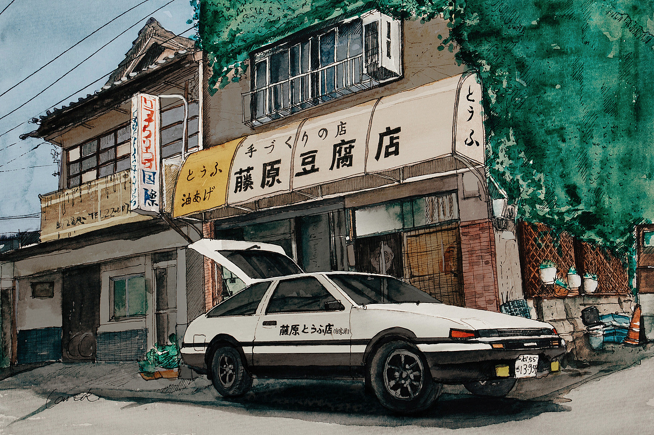 藤原豆腐店