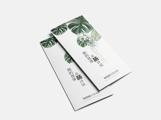 3折页