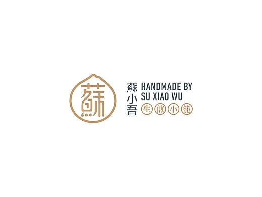 苏小吾-生煎小笼