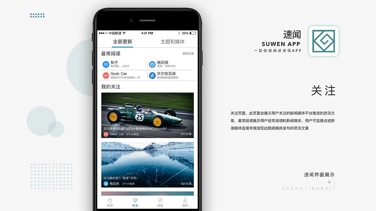 2019巴洛克班次毕业学员作品展示
