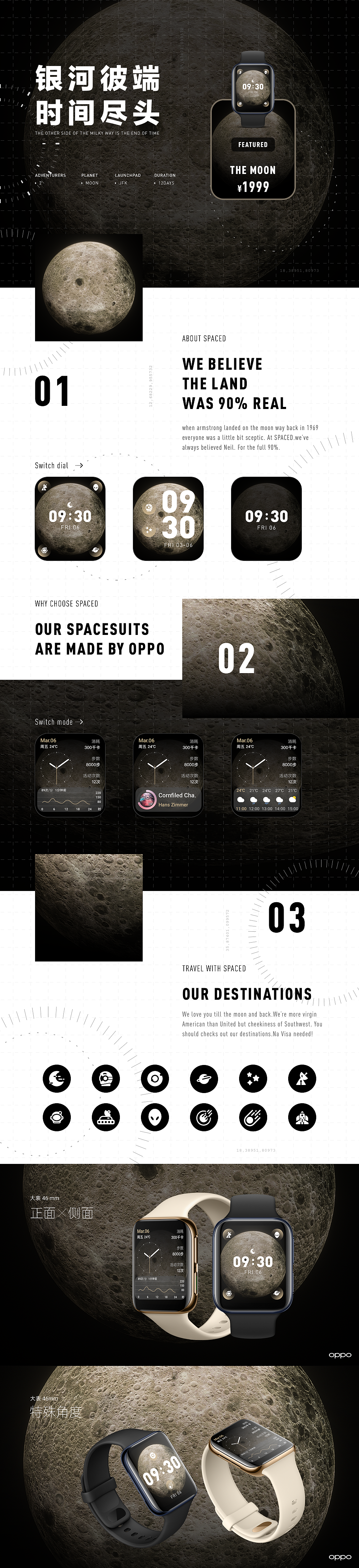 银河彼端，时间尽头（图ZMjAyNzczNzA4） - 主题/皮肤 - 站酷设计师mice1010原创素材 - 站酷ZCOOL