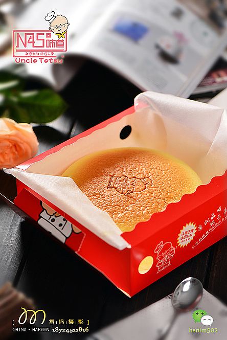 《N45，徹思叔叔蛋糕店》哈尔滨雷鸣摄影 之 环境 美食 产品 广告 商业摄影 站酷推荐作品（图ZNDc4NDQ5MTY=） - 其他摄影 - 站酷设计师雷鸣摄影原创素材 - 站酷ZCOOL