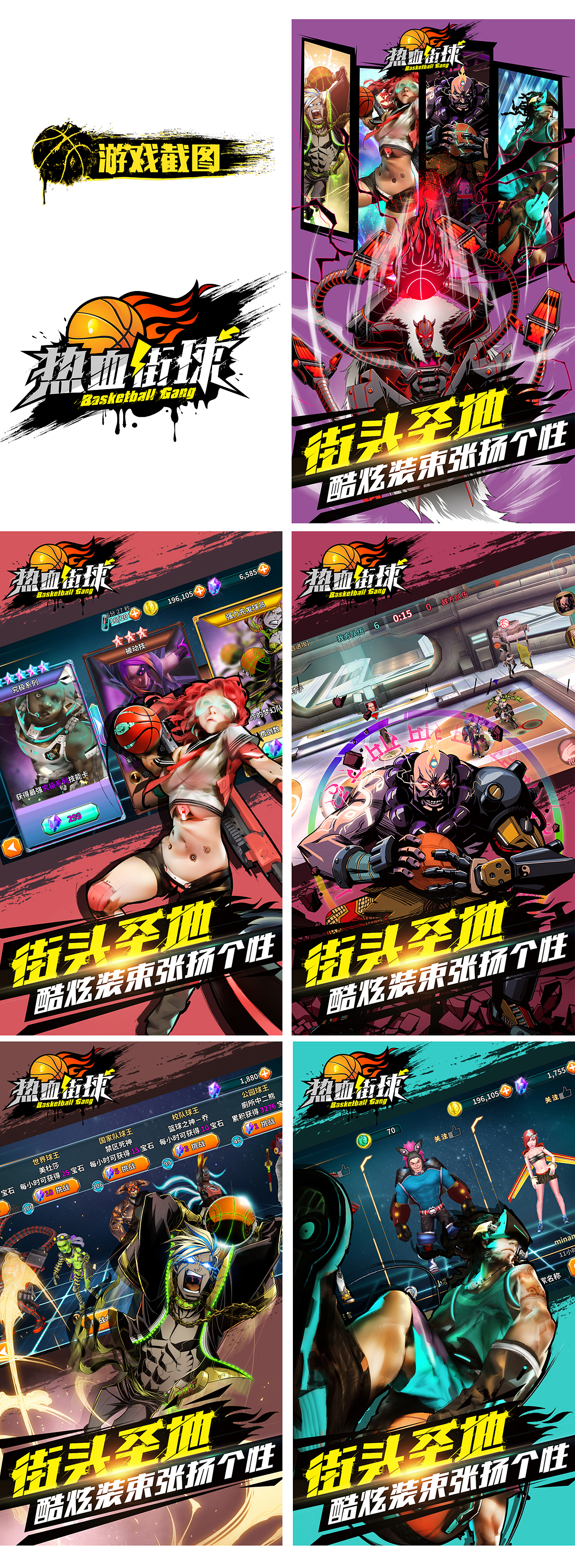 游戏截图（图ZNjg3ODU1MDg=） - 运营设计 - 站酷设计师o大锅饭o原创素材 - 站酷ZCOOL