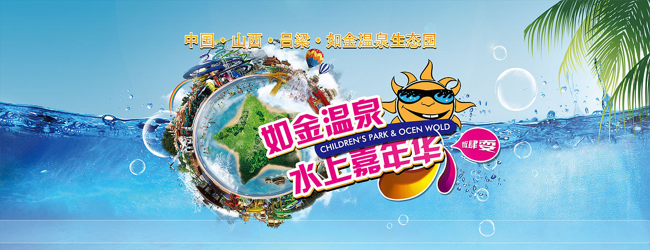 网站banner图集锦（图ZOTM1MzQ0MDQ=） - 运营设计 - 站酷设计师糖真的不甜原创素材 - 站酷ZCOOL