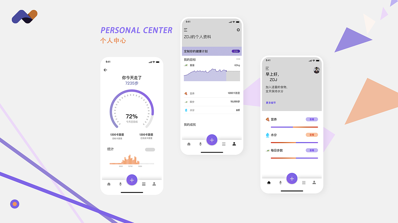 2019作品集（图ZMTc1MzQ5NDgw） - APP界面 - 站酷设计师ZDJ朱原创素材 - 站酷ZCOOL