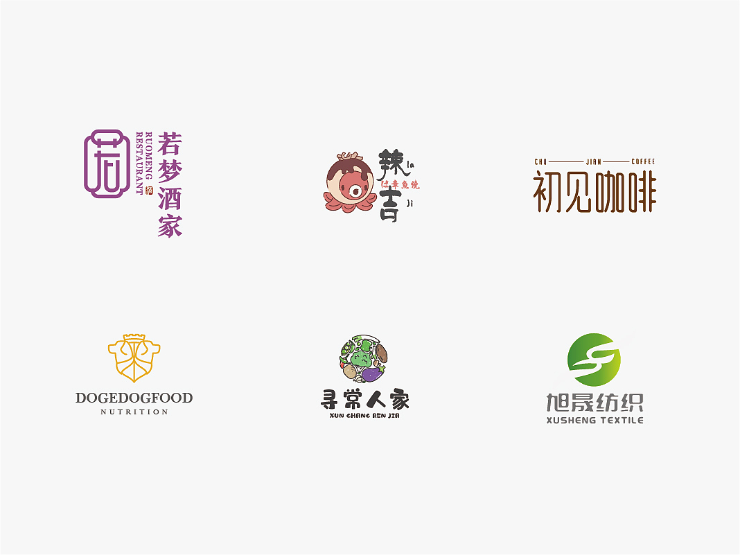 logo合集