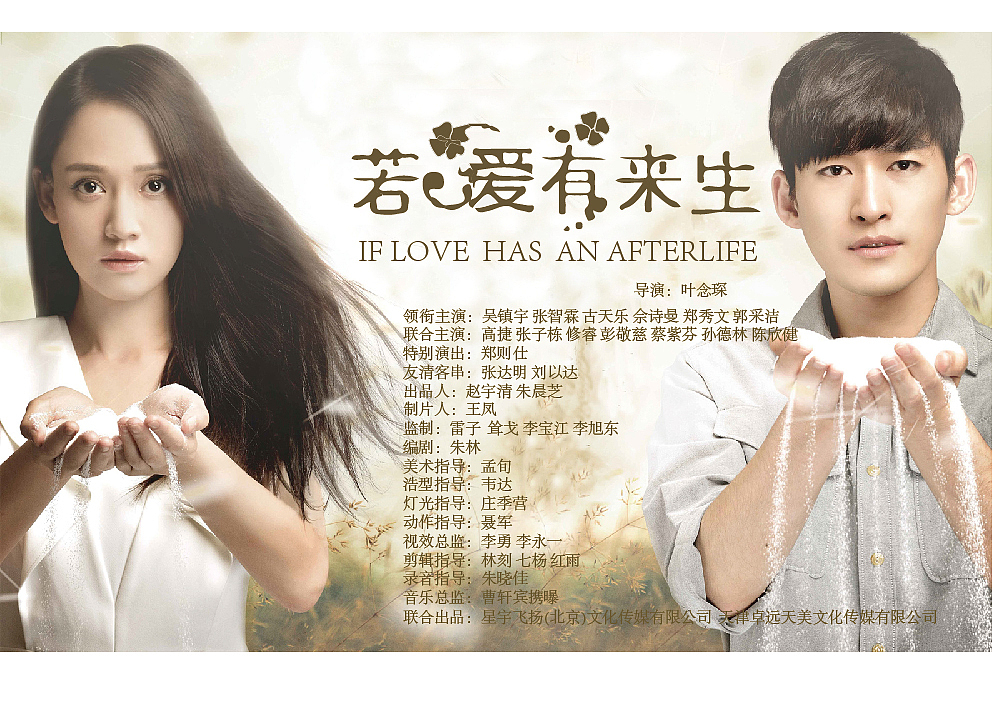 产品宣传（图ZMTk5NzE0NDQw） - 宣传物料 - 站酷设计师阙烨隆原创素材 - 站酷ZCOOL