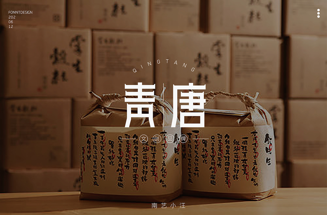 字体帮第1571篇（图ZMjEyNDEzNDc2） - 字体/字形 - 站酷设计师字体帮原创素材 - 站酷ZCOOL
