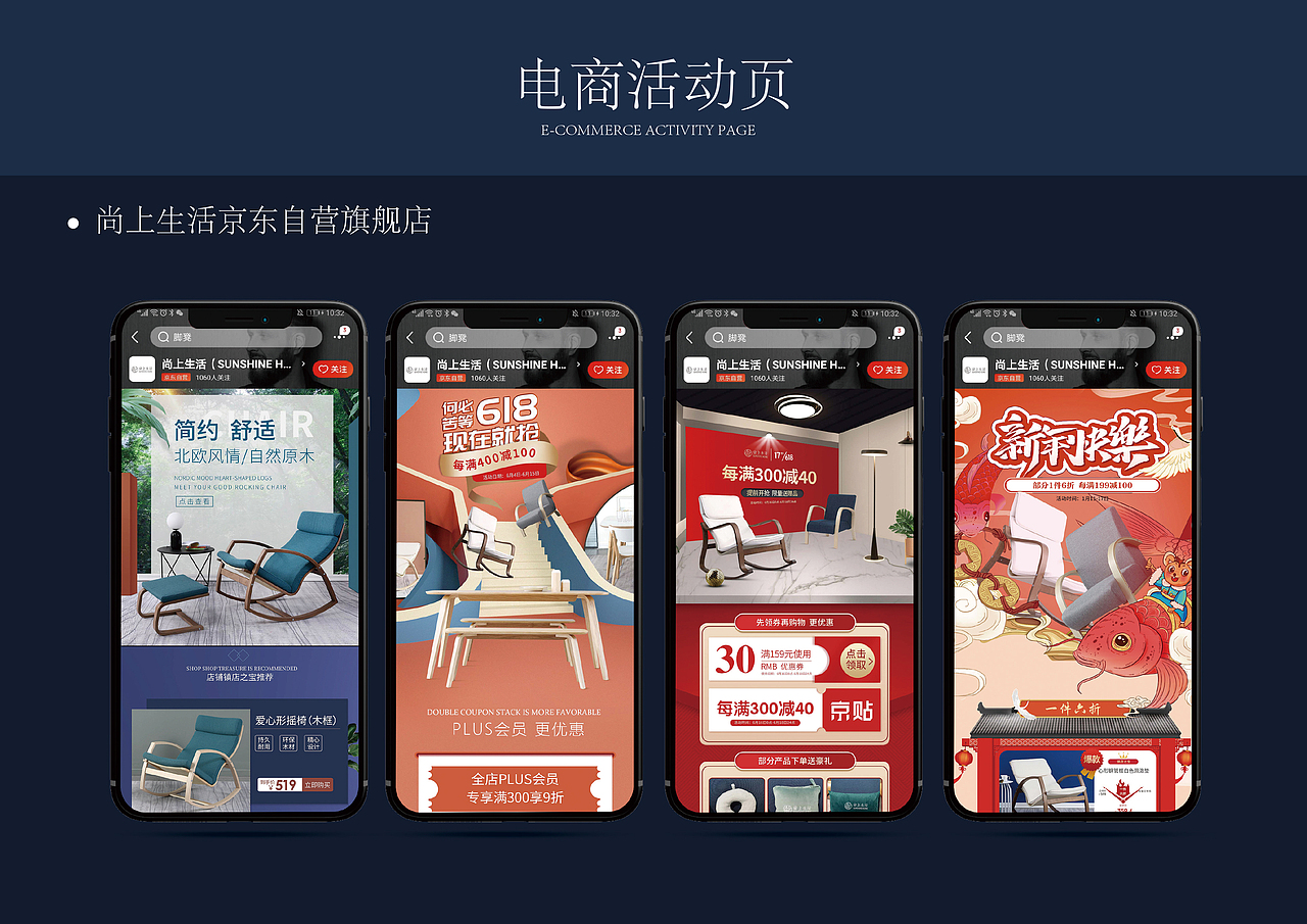 作品集（图ZMjE1MTk2MDc2） - 其他 - 站酷设计师设计从0开始原创素材 - 站酷ZCOOL