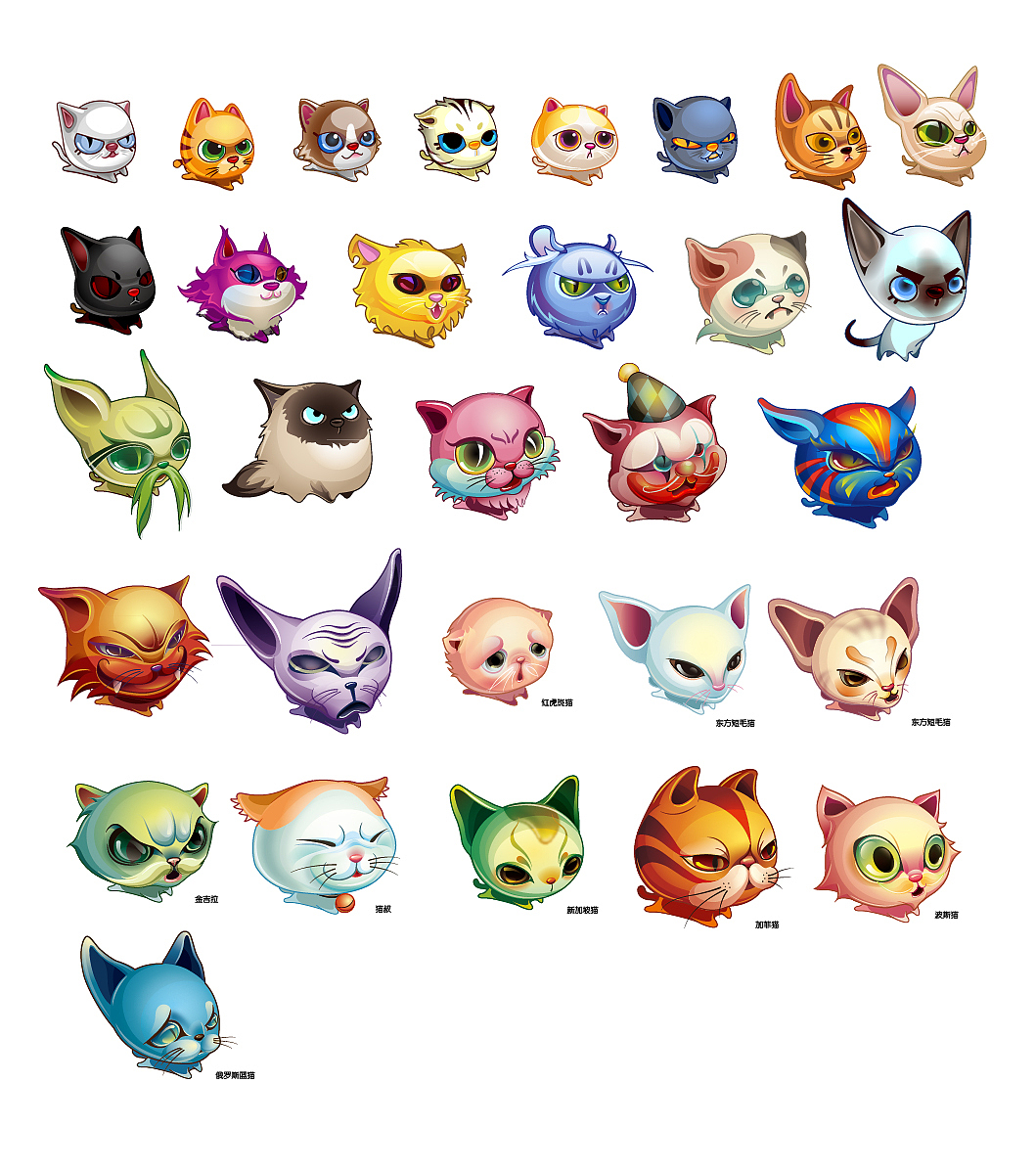 游戲小設(shè)定（圖ZMjYzODQwMzE2） - 商業(yè)插畫 - 站酷設(shè)計師美豬原創(chuàng)素材 - 站酷ZCOOL