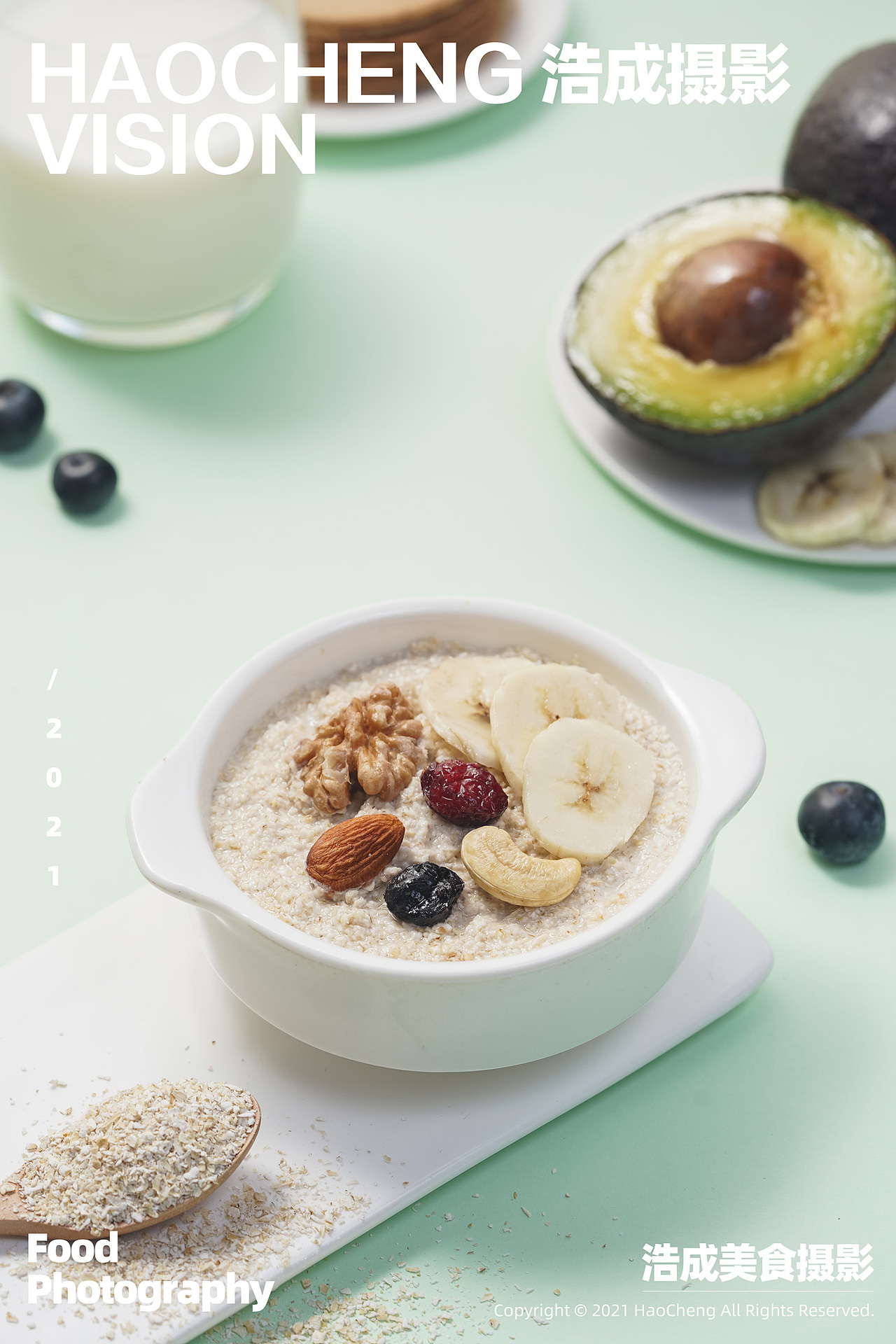 正香源五谷轻食冲剂（图ZMjY3NTEzNTEy） - 美食摄影 - 站酷设计师浩成视觉原创素材 - 站酷ZCOOL