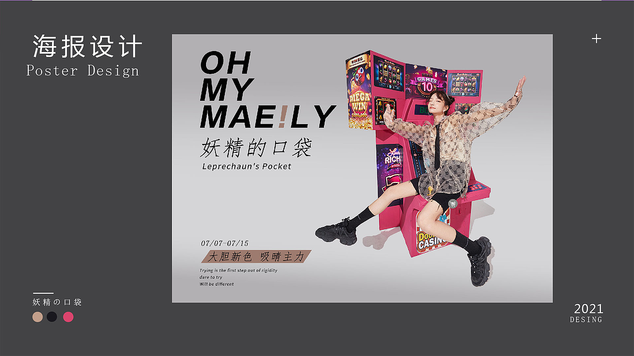 UI个人作品集（图ZMjc5NjI1NDk2） - APP界面 - 站酷设计师Sherry杨_原创素材 - 站酷ZCOOL