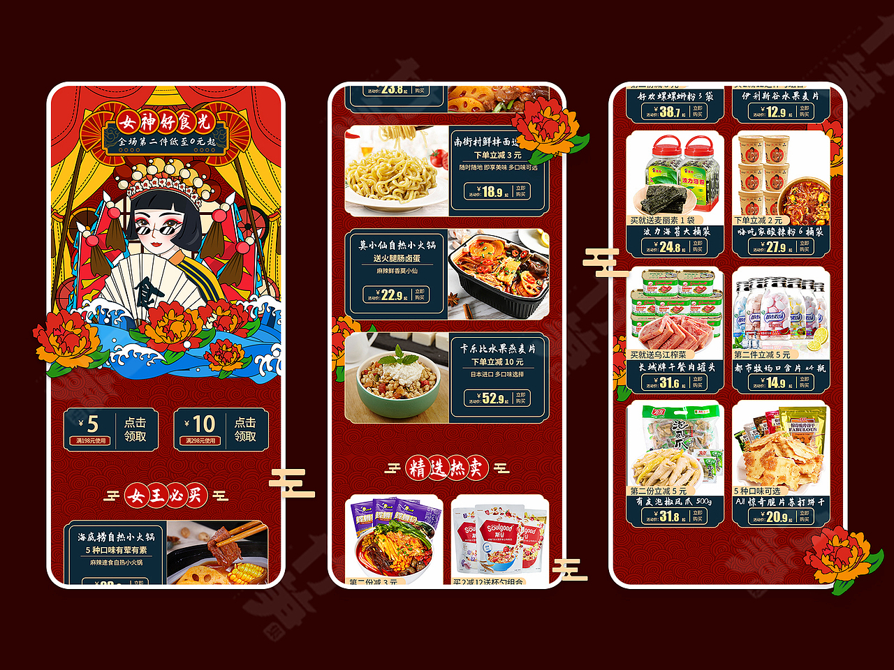 竹笋集2021年总结专题篇（图ZMjg0NzQ5Nzcy） - 其他UI - 站酷设计师竹笋集原创素材 - 站酷ZCOOL