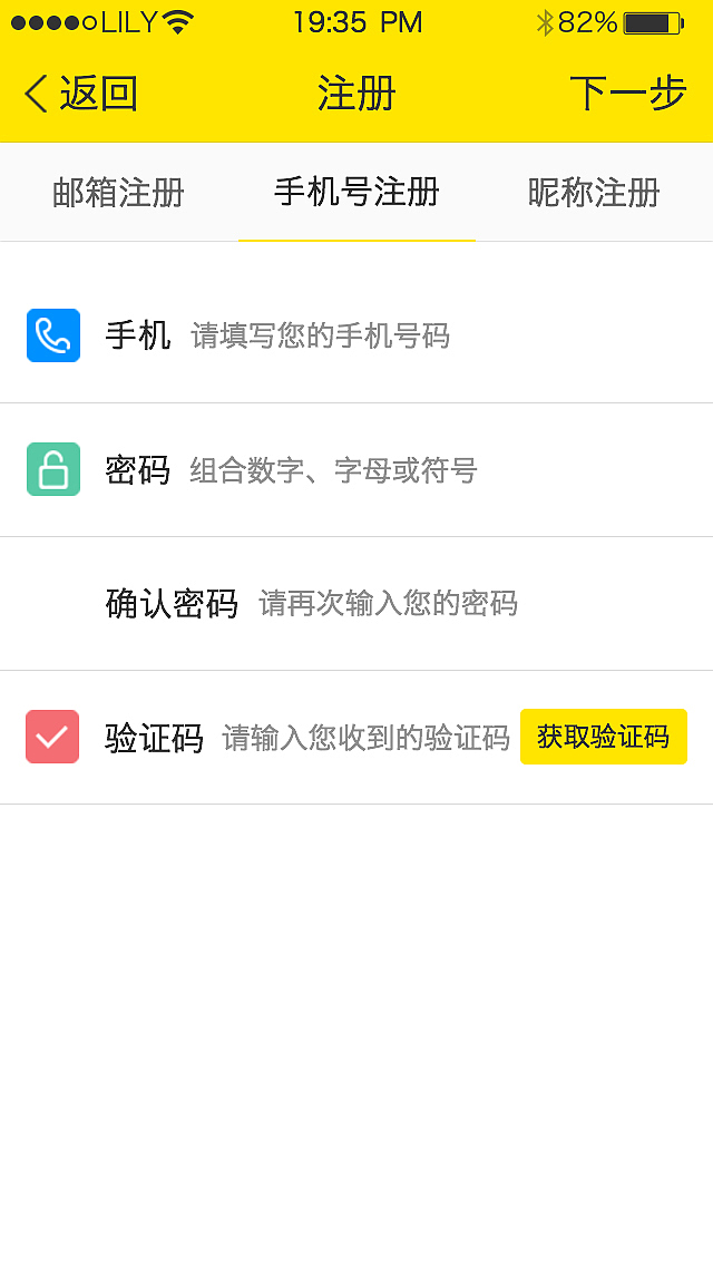 凤凰FM（图ZNzAyMTY5MzY=） - APP界面 - 站酷设计师一曲忆流年一原创素材 - 站酷ZCOOL