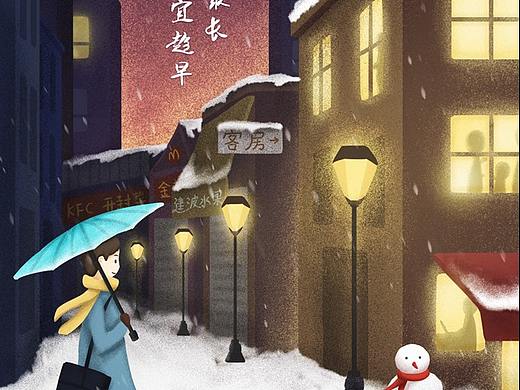 慧骨冬至插画海报