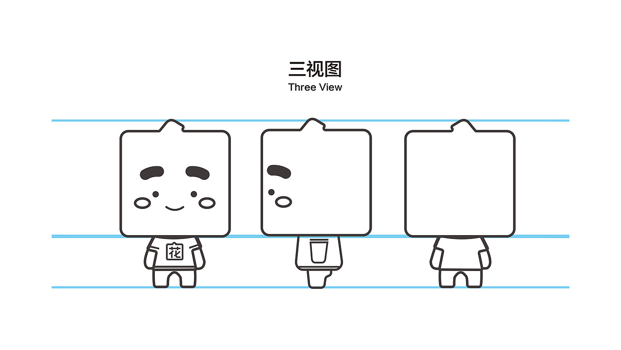 白花花品牌吉祥物