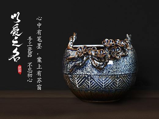 摆件详情页设计