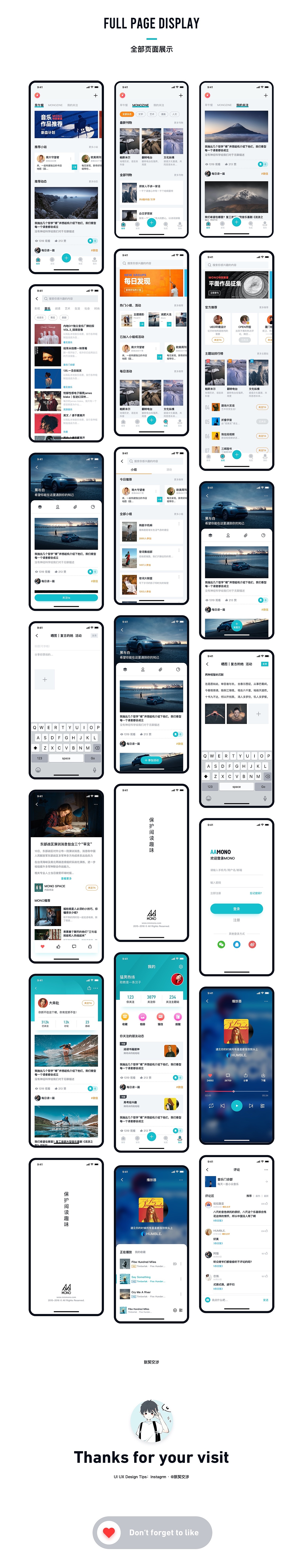 2020下半年作品集
